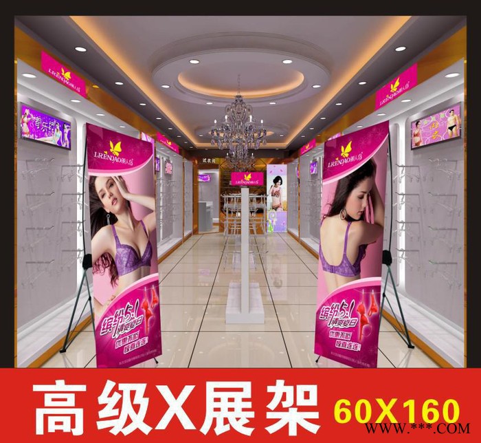东莞X展架60 160 80 180户外展架 美式x展架  户外宣传广告架图1