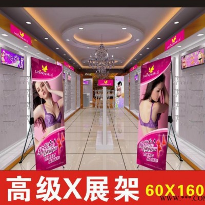 东莞X展架60 160 80 180户外展架 美式x展架  户外宣传广告架