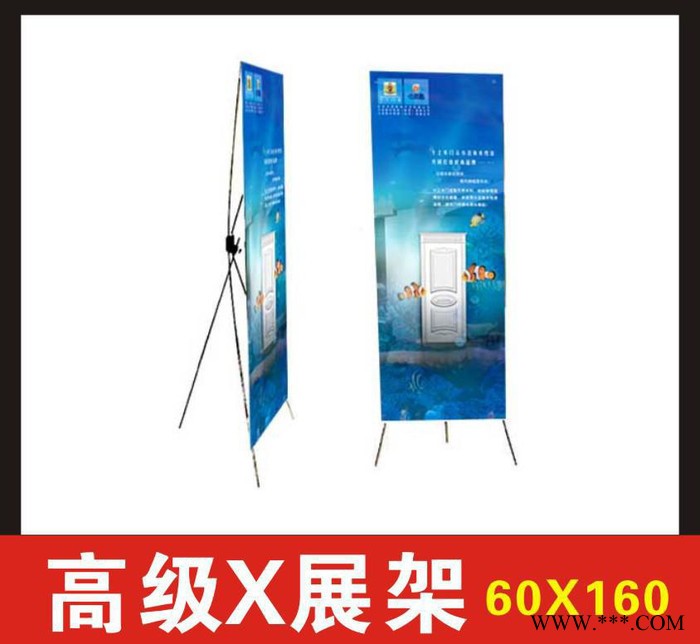 东莞X展架60 160 80 180户外展架 美式x展架  户外宣传广告架图3