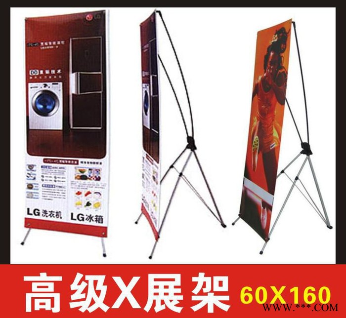 东莞X展架60 160 80 180户外展架 美式x展架  户外宣传广告架图2