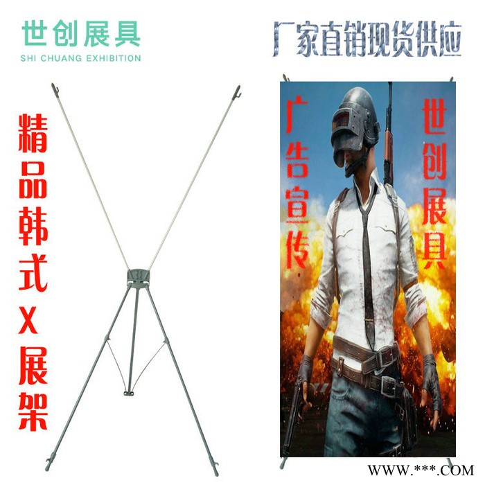 **韩式 x展架 80x180 广告支架 展架定制 门型展架图2