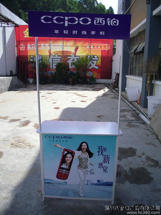 提供服务金口广告展示器材系列深圳促销台喷绘制作,X展架制作图2