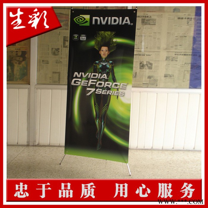 深圳生彩广告加强型韩式X展架定制，十年专业喷绘品质图3