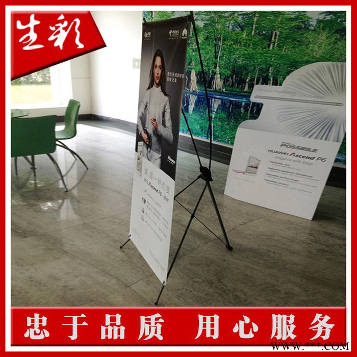 深圳生彩广告加强型韩式X展架定制，十年专业喷绘品质图4