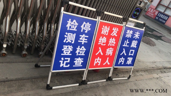 未来时尚 海报架_A型广告架_户外宣传展示架**图3