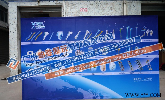 柏胜布拉网 展示架 拉网展架 拉网架 铝合金广告拉网展架ki图2