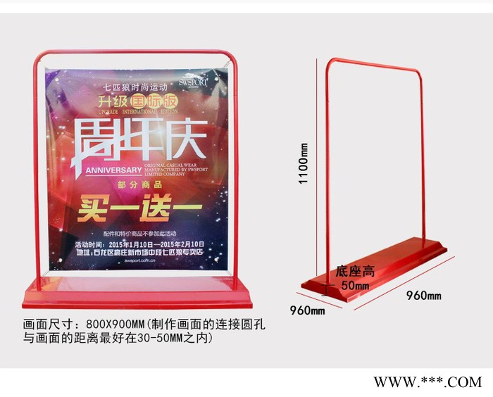 海报架图7