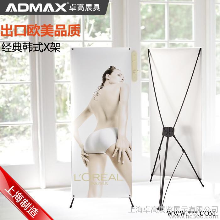 卓高展示 60x160经典款式X/L展架商务广告展示架海报架图1