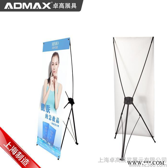 卓高展示 60x160经典款式X/L展架商务广告展示架海报架图2
