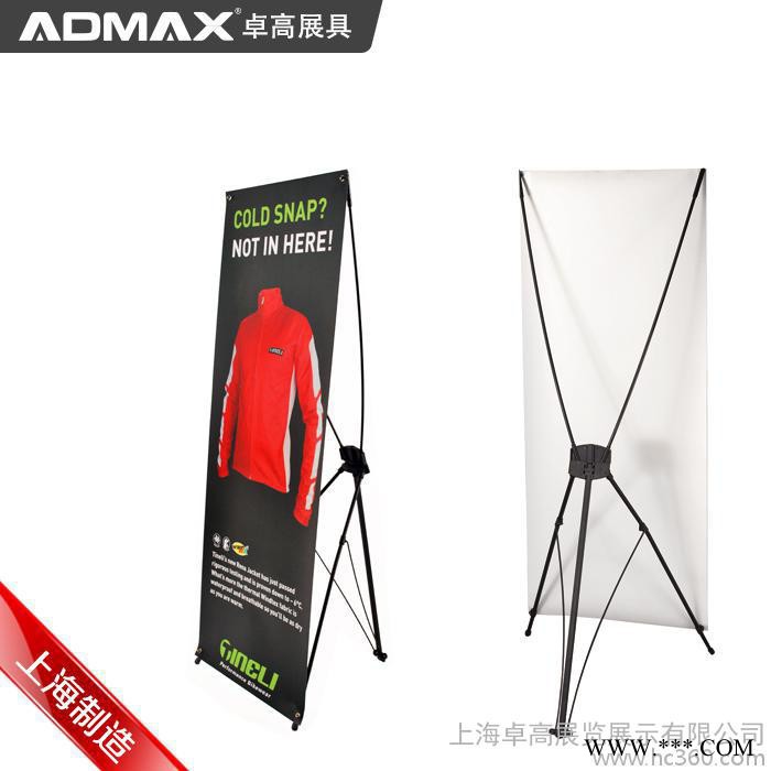 卓高展示 60x160经典款式X/L展架商务广告展示架海报架图3