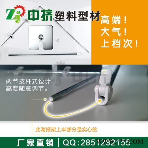MS-LT01 台式POP支架 POP海报架 POP落地架 POP展示支架图2