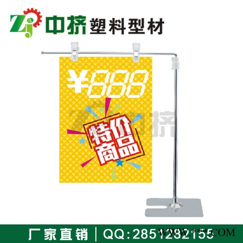 MS-LT01 台式POP支架 POP海报架 POP落地架 POP展示支架图3