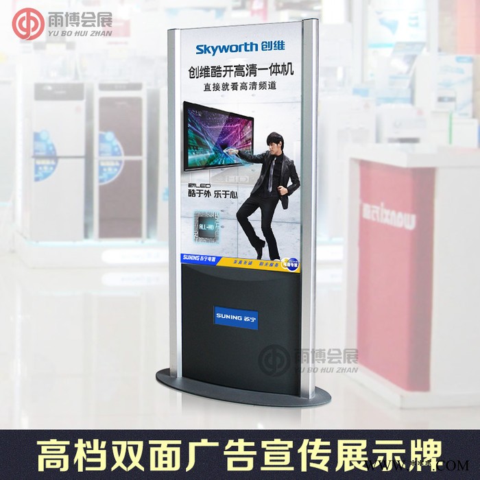 银行电信大堂广告宣传展示牌/酒店前台超大号铝型材双面海报架HL012图2