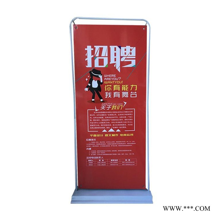 怡加传媒 门型展架 X展架 招聘海报 海报制作图3