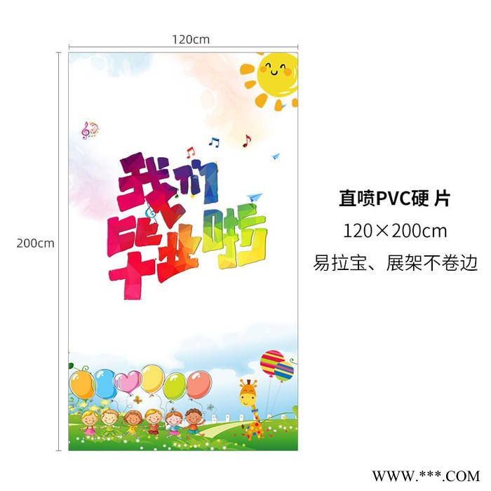 怡加传媒 门型展架 X展架 招聘海报 海报制作图4