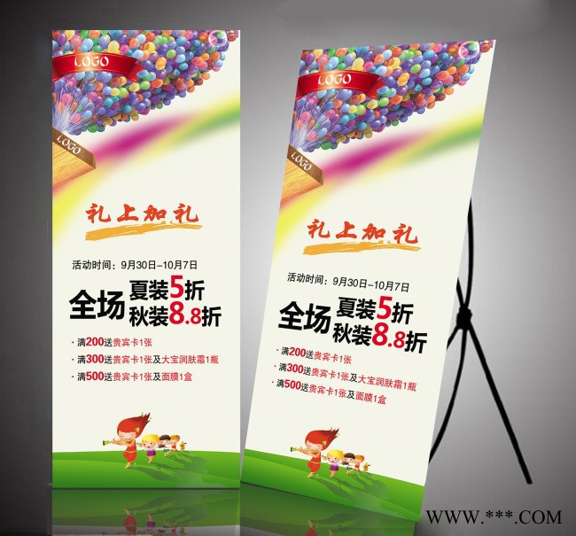 南宁喷绘工厂X型高清X展架60x160普通韩式80x180结婚海报制作X展架子迎宾招牌 天艺龙X展架型号ZFC-ZX01图5