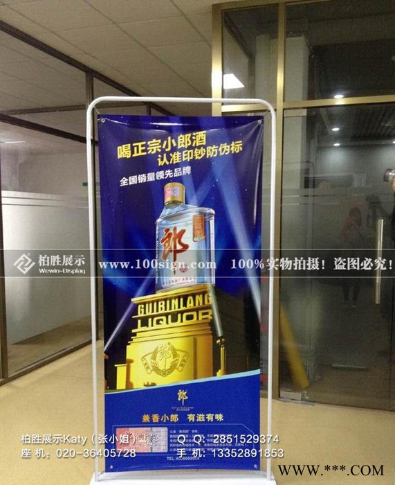y长沙广西珠海门型展架60x160铁门型展架图2