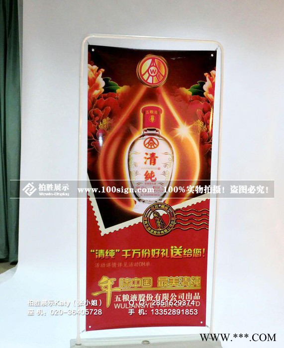 注水门型挂画架,y**户内外挂画架图3