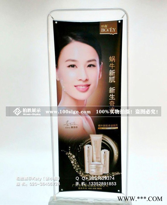 注水门型挂画架,y**户内外挂画架图1