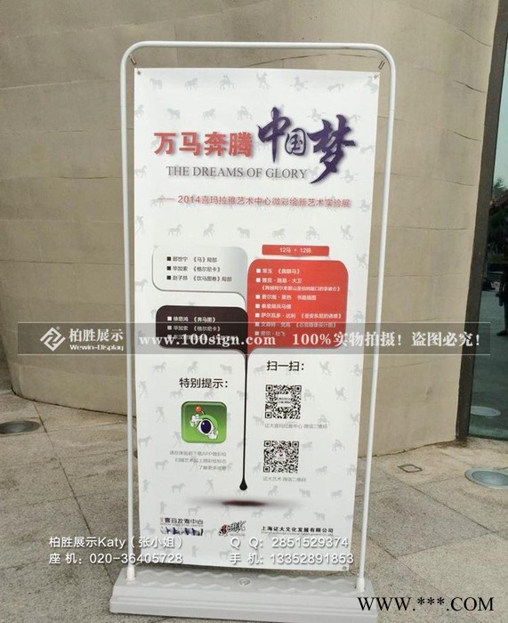 注水门型挂画架,y**户内外挂画架图2