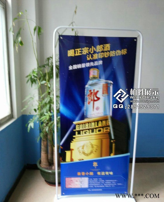 云南省  铁门型展架工厂 抗风型注水门型架 婚庆X展架制作图2