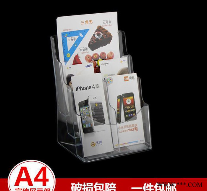 三折页架 A4一层+A6四格 宣传目录架 亚克力展示架透明资料架包邮图3