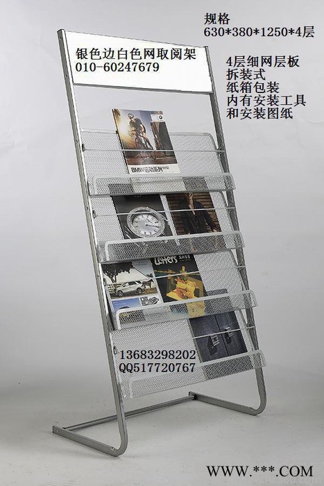 北京资料架北京报刊架宣传单架宣传展示架拆装式纸箱包装款式有100多款图3