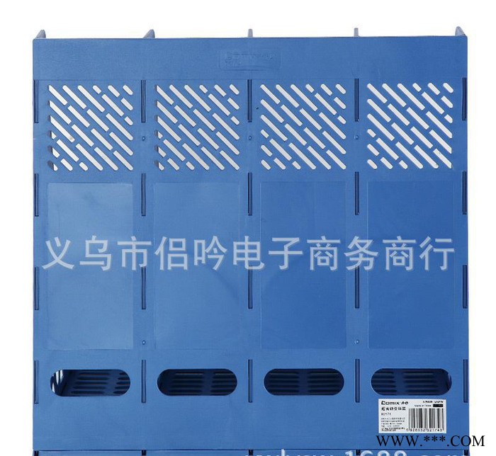 **B2174 四联文件框 塑料文件架 资料架 文件栏 文件图3
