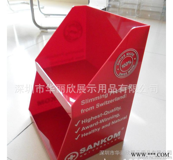 H6058型彩色有机玻璃资料架 产品陈列架 亚克力展示架图3