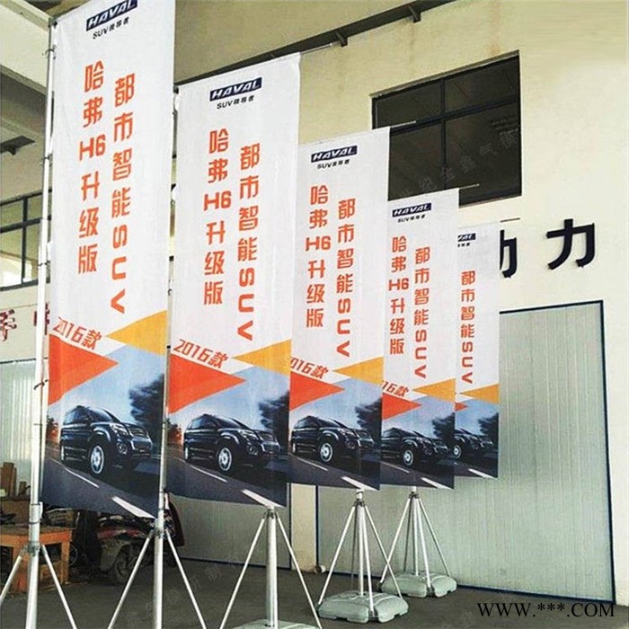 德彩 注水旗杆 旗帜厂家 旗帜定制3米、5米、7米注水旗图2