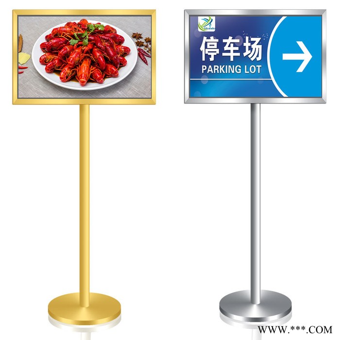 平城酒店用品指引牌立式向导牌金色双面箭头指示牌海报架不锈钢水牌A3A4广告牌图2