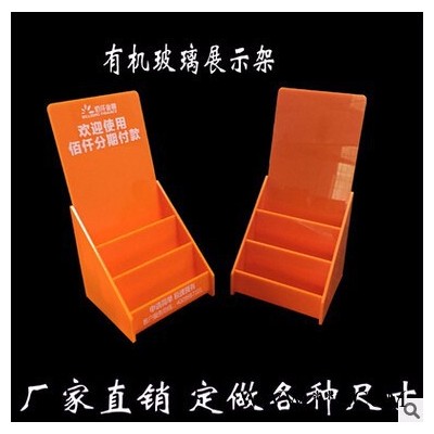 资料架 a4 透明 亚克力资料盒 压克力 名片盒 亚克力名片盒
