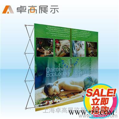 卓高展示 4x3拉网展架广告背景墙铝合金展架快幕秀展架秀工场