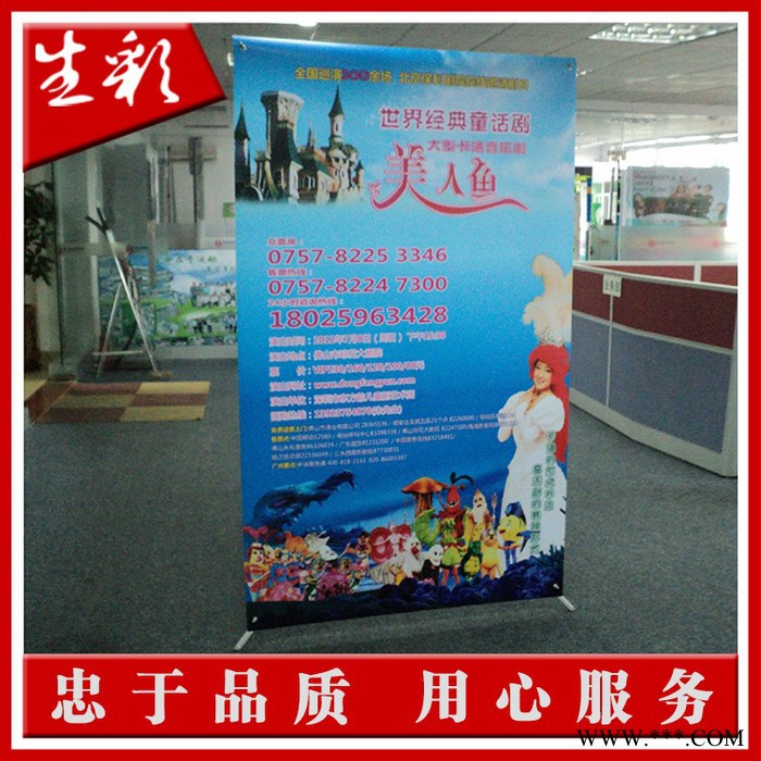 广西喷绘公司 专业定做X展架  加强型韩式X展架 价格从优图8