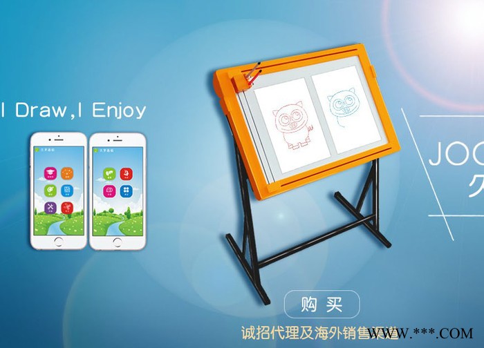 久罗智慧画板(JOORON)画夹/画板/画架图7