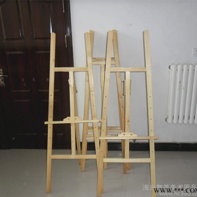 【直销】松木木质绘画架，广告展示架，高1.45米 零售