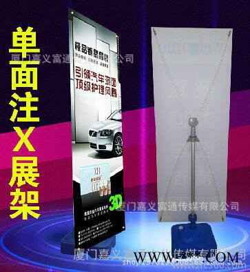 双面注水x展架 直销 福建厦门龙岩漳州厦门 全省24小时到货图3
