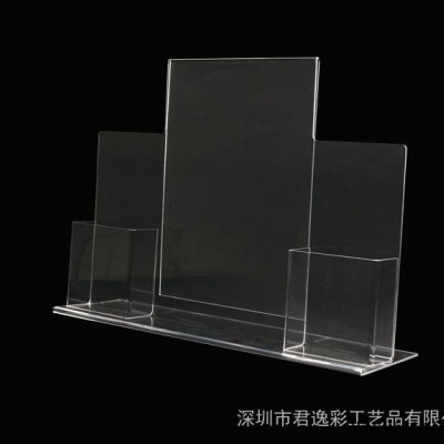 压克力台卡 亚克力台历架 有机玻璃资料架 宣传展示品