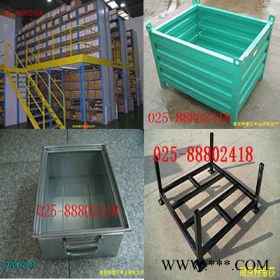 百变货架销售百变货架宿州金属隔离网片工具柜025-88802469