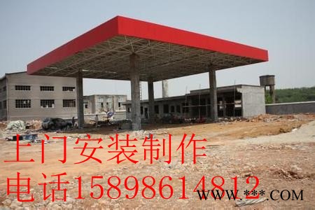 加油站网架安装价格图2