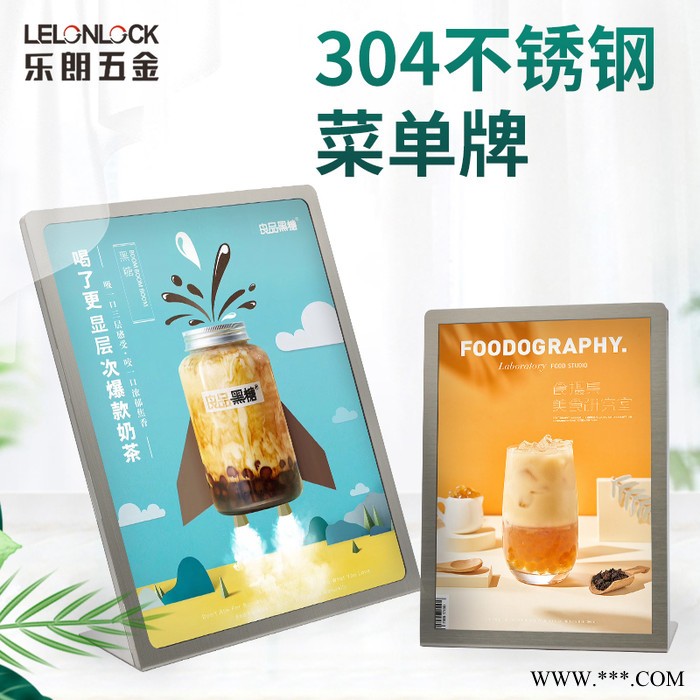 乐朗SRH-005不锈钢巴台展示架 广告宣传架 饮品点菜单桌面海报架 台卡价格牌图5