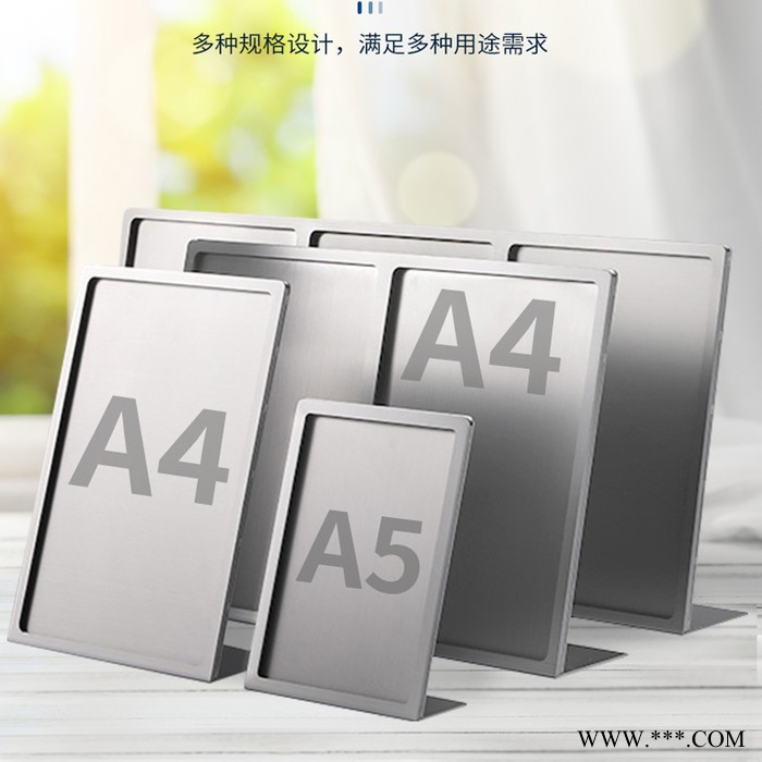 乐朗SRH-005不锈钢巴台展示架 广告宣传架 饮品点菜单桌面海报架 台卡价格牌图2