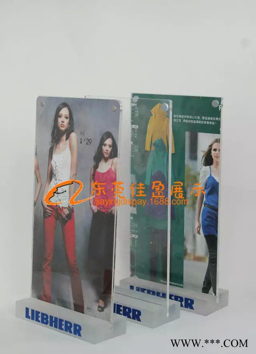 东莞亚克力有机玻璃 T牌价格牌产品海报架生产图1
