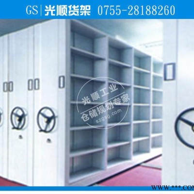 专业提供 手动密集柜自动档案资料架  智能型密集架