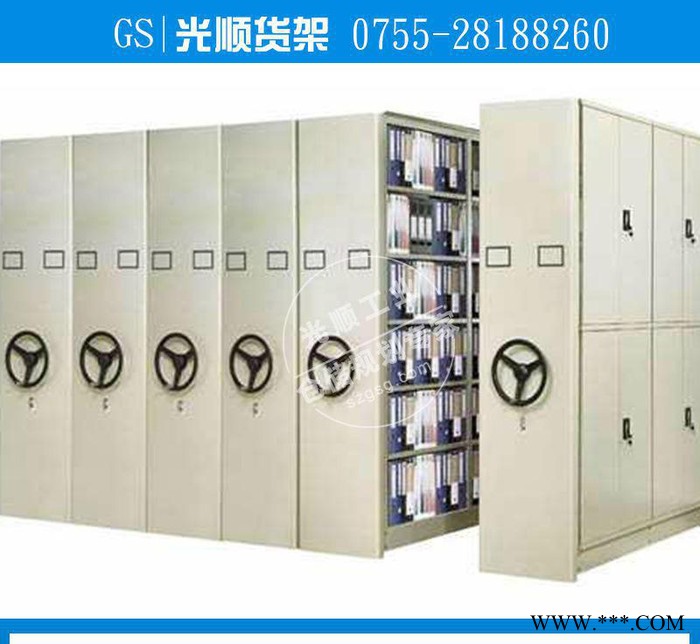 专业提供 手动密集柜自动档案资料架  智能型密集架图3
