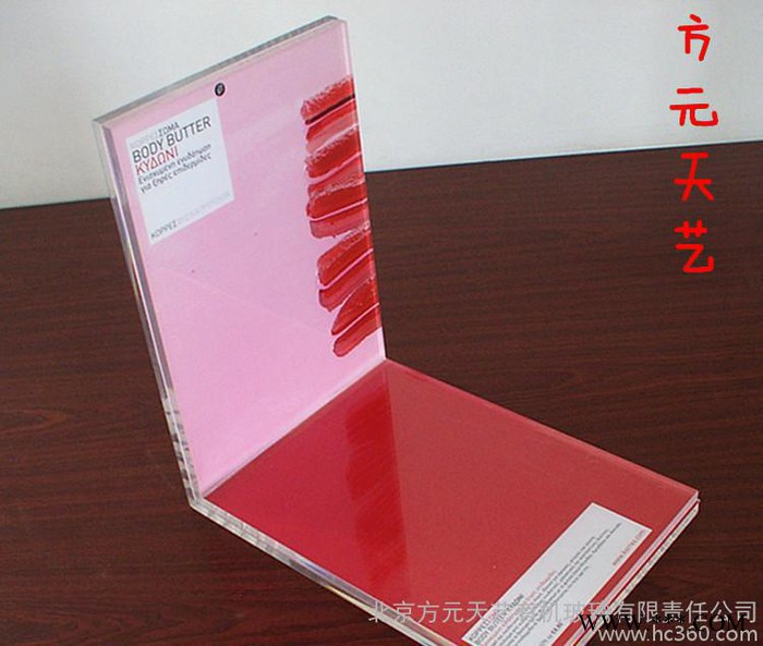 有机玻璃制品,亚克力资料架,北京玻璃制品,北京制品,亚克力资料架r图2