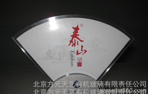 亚克力产品  桌牌资料架水晶产品相框办公礼品北京厂家定制加工图3