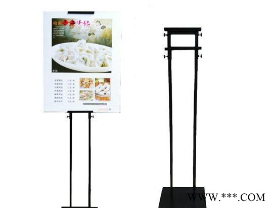 直销 铁质画架 升降展架