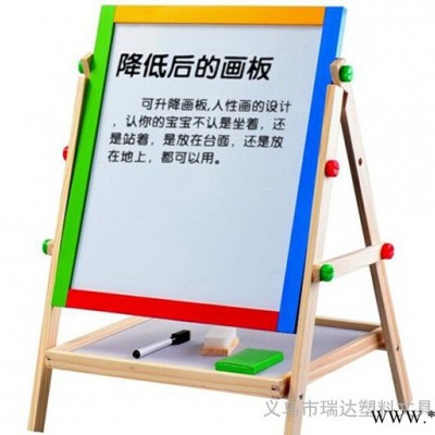 支架式可升降木质双面磁性超大儿童画板画架益智玩具E002