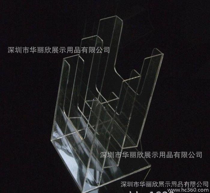 有机玻璃资料盒 亚克力展示架 资料架 压克力制品 工艺品加工图2